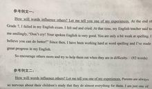 中考英语作文范文 Salt Is Important