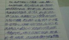 蚕豆大力士_300字