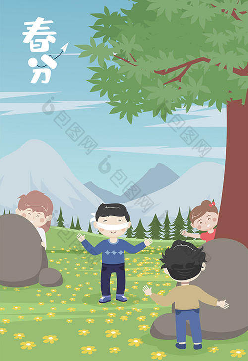 春天，我抓住了隐藏并寻求_150字