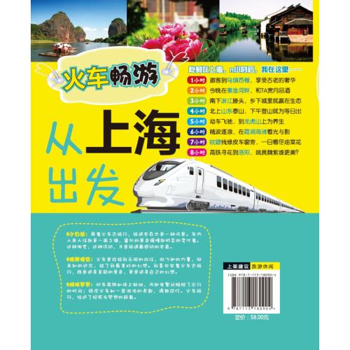 网络的兴趣_3000字
