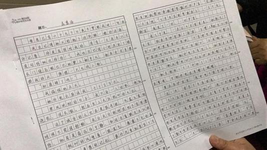 我的父亲_200字