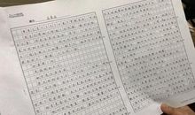 我的爸爸 _200字