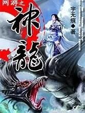 杀死第九章起飞_2000字