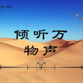 呓呓_900字