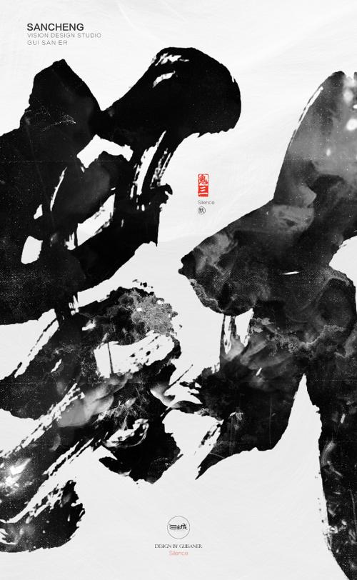 给奇怪的“幽灵”_700字