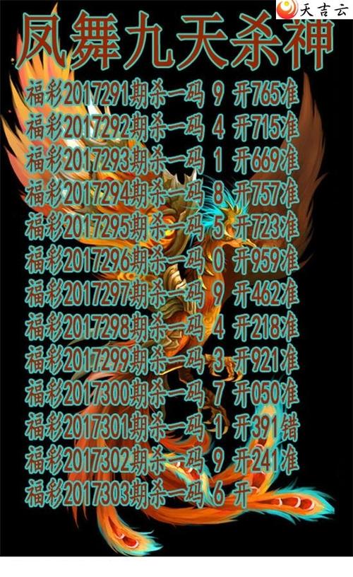 杀死两天的第七章_2000字