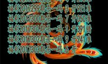 杀神 第七章 二重天_2000字