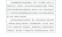 给英雄的一封信_1500字