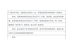 给我教官——娜娜姐姐的一封信_700字