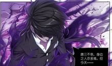 杀神 第五章 闪电武魂_2000字