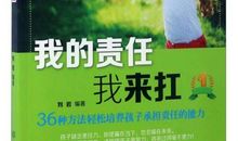 我的责任有很多_2000字