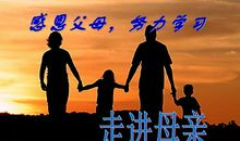 父亲的奋斗_700字