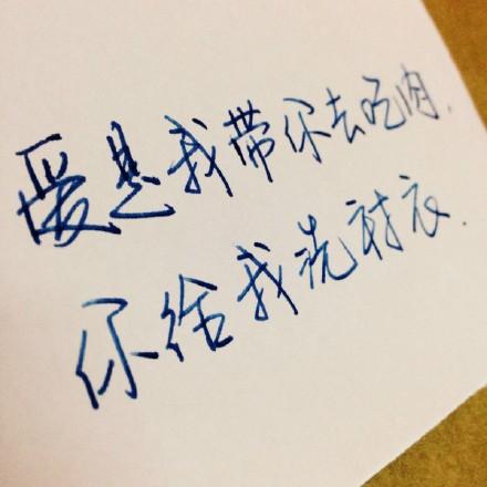 什么是爱？ _550字