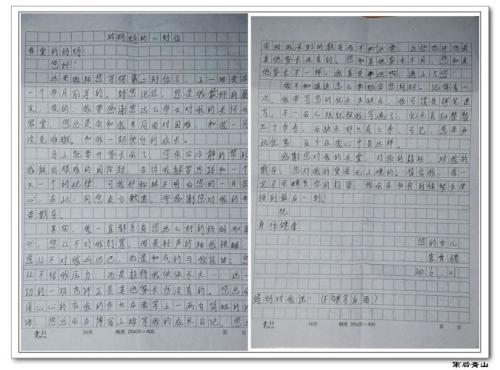 给我母亲_100字的一封信