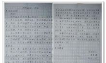 给妈妈的一封信_100字