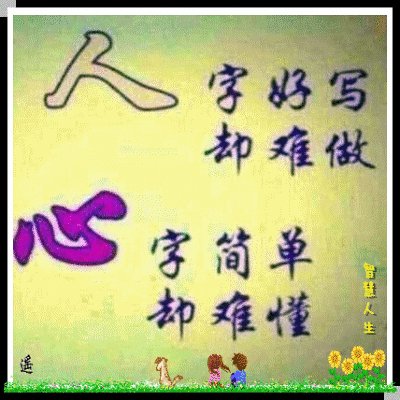 生活和意识_500字