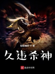 杀死第六章的章节不是死武术_3000字