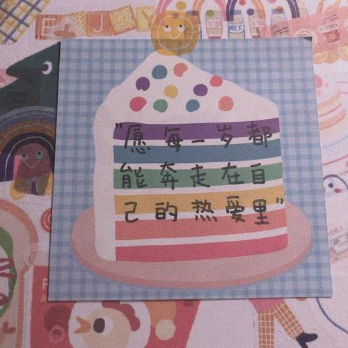 还有下一个_700字