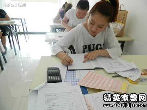 财务会计专业大学生实习