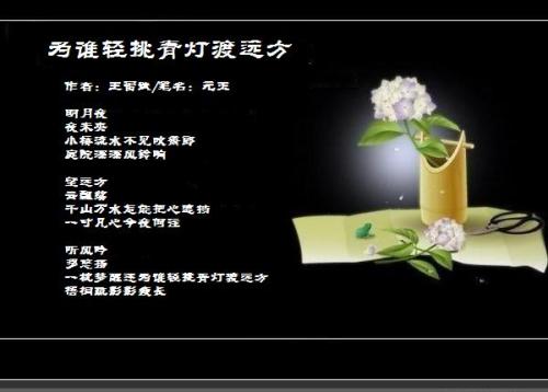 夜晚蓝灯_1200字