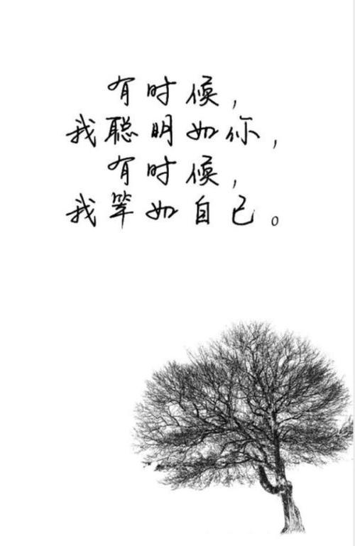 村上春树经典语录