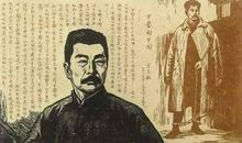 鲁迅的名言辑录