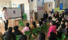 幼儿教师教育实习总结