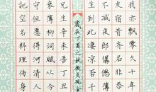 金缕曲_100字