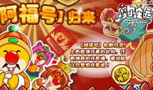 摩尔庄园玩后感_250字