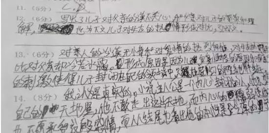 十七岁到失眠_550字