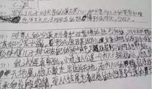 十七岁开始失眠_550字