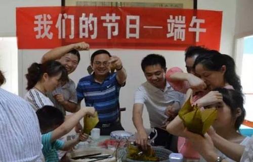 我们的假期 -  Dragon Boat Feire _400字