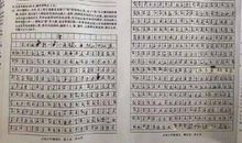 关于老师的作文：我的“怪”老师_1000字