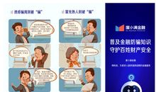 愚人节防骗兵法_900字