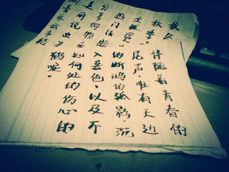 不屈的生活歌曲_450字