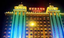 东方的威尼斯_550字