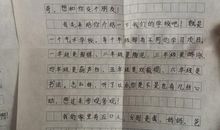 一定要坦诚_1200字