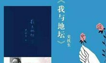 成功来之不易_600字