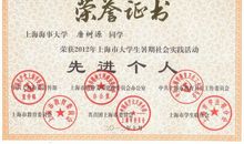 新闻专业社会实习总结