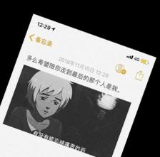 因为你，我很开心_650字