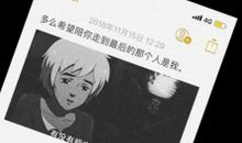 因为你，我很快乐_650字