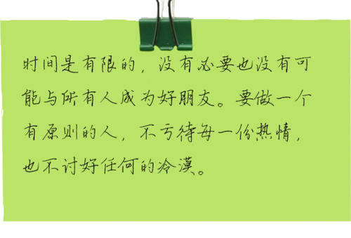 写信给最好的朋友_700字