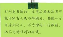 写给一个最要好的朋友_700字