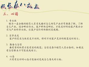 勤奋公司员工个人年度总结