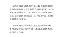 大学生做舞蹈老师的个人实习总结