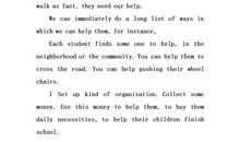 我的小伙伴四毛_1200字