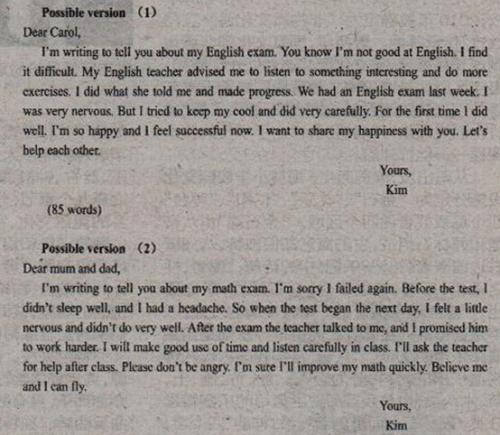 2009年，英文股权预测：回复一封电子邮件