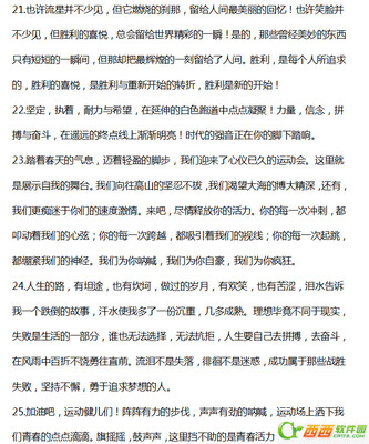 仍然恋爱，来自_100字