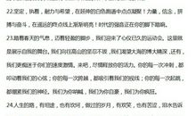 留恋、从前_100字