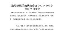 一年级状物作文：柳树_300字